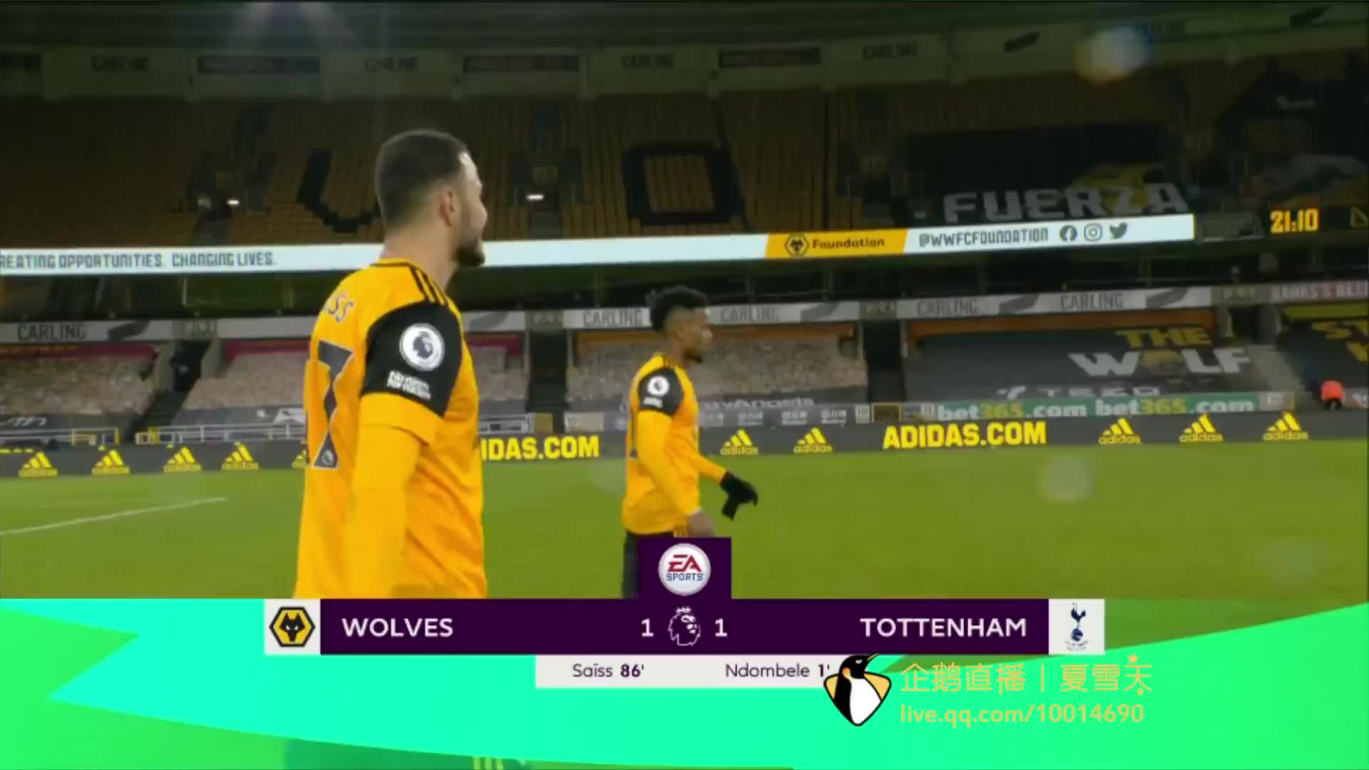 球运动的影 球运动的影